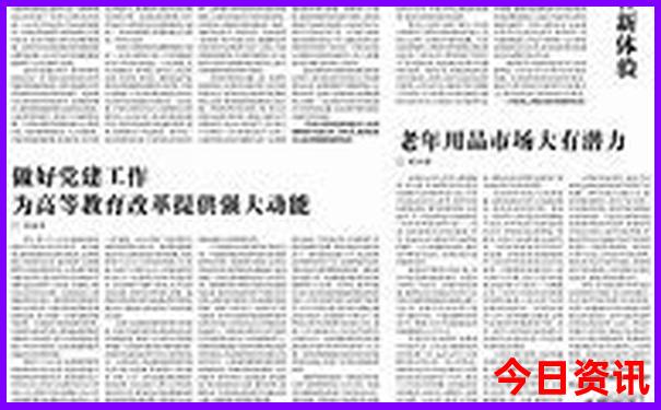 北戴河自驾游攻略
