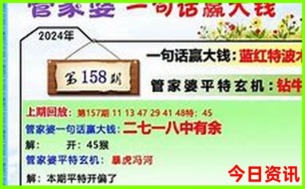 31走势最新走势图200期